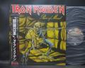 Iron Maiden Piece of Mind Japan Orig. PROMO LP OBI RARE POSTER