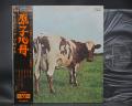 Pink Floyd Atom Heart Mother Japan Early Press LP OBI ODEON