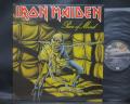 Iron Maiden Piece of Mind Japan Orig. LP INSERT