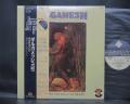 Gilgamesh Another Fine Tune You've Got Me Into Japan Orig. LP OBI