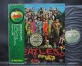 Beatles Sgt. Pepper’s Lonely Hearts Japan Forever ED LP GREEN OBI