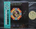 ELO Electric Light Orchestra A New World Record Japan Rare LP GREEN OBI