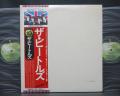 Beatles White Album Japan Flag OBI ED 2LP COMPLETE