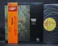 Hubert Laws The Rite Of Spring Japan LTD LP ORANGE OBI