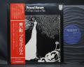 Procol Harum A Whiter Shade of Pale Japan Rare LP RED OBI