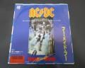 AC/DC Who Made Who Japan Orig. 7" RARE PS