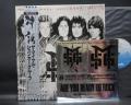 Michael Schenker Group MSG Japan Orig. LP OBI RARE STICKER SHEET