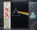 Pink Floyd Dark Side of the Moon Japan Orig. LP OBI ODEON SOLID BLUE