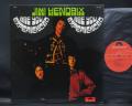 Jimi Hendrix Experience Are You Experienced Japan Rare LP INSERT