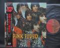 Pink Floyd / The Piper at the Gates of Dawn Japan EMI LP BLACK OBI