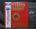 Jefferson Starship Red Octopus Japan Rare LP WHITE OBI