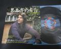 Rick Nelson Garden Party Japan Orig. 7" RARE PS