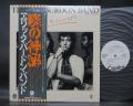 Animals Eric Burdon Band Sun Secrets Japan Orig. PROMO LP OBI WHITE LABEL