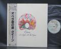 Queen A Night at the Opera Japan Tour ED LP GRAY OBI