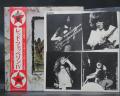 Led Zeppelin IV Four Symbols Japan Orig. LP OBI RARE PIN-UP & POSTER