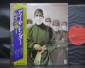 Rainbow Difficult to Cure Japan Orig. LP OBI