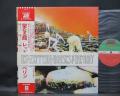 Led Zeppelin Houses of the Holy Japan Rare LP 2OBI