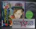 Culture Club Colour By Numbers Japan Orig. LP OBI RARE STICKER