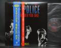 Police ‎Every Breath You Take Japan Orig. LP 2OBI