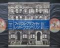 Led Zeppelin Physical Graffiti Japan Rare 2LP OBI