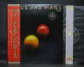 Paul McCartney Wings Venus and Mars Japan Orig. LP OBI 2POSTERS