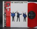 Beatles Help! Japan 20th Anniv LTD LP OBI RED WAX