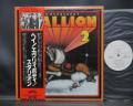 Stallion Hey Everybody Japan Orig. PROMO LP OBI WHITE LABEL