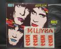 Kiss Asylum Japan Orig. LP IRON STICKER SHEET