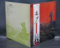 Pink Floyd OST MORE Japan EMI LP OBI G/F