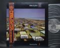 Pink Floyd A Momentary Lapse of Reason Japan Orig. LP OBI