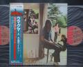 Pink Floyd Ummagumma Japan EMI 2LP OBI INSERT