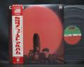 Cactus 1st Same Title Japan Rare LP RED & WHITE OBI
