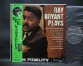 Ray Bryant Ray Bryant Plays Japan Rare LP GREEN OBI