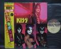 Kiss Music From the Elder Japan Orig. LP BIG OBI