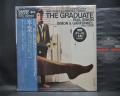 Paul Simon, Simon & Garfunkel, Dave Grusin Graduate Japan Audiophile LP OBI SHRINK MASTER SOUND