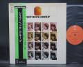 Jeff Beck Group S/T Japan 4CH Quadraphonic Audiophile LP GREEN OBI