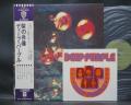 Deep Purple Who Do We Think We Are ! Japan Orig. LP OBI RARE STICKER