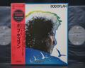 Bob Dylan Gift Pack Series Japan ONLY BOX 2LP SET OBI + RARE POSTER