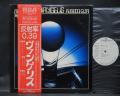 Vangelis Albedo 0.39 Japan Orig. PROMO LP OBI WHITE LABEL