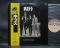 Kiss Dressed to Kill Japan Rare LP YELLOW OBI
