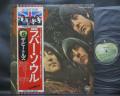 Beatles Rubber Soul Japan Flag OBI ED LP OBI