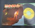 Rolling Stones Little Queenie Japan Orig. 7" RARE PS