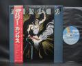 Kansas Power Japan Orig. LP OBI INSERT