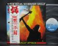 Michael Schenker Group Assault Attack Japan Orig. LP OBI