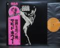 David Bowie The Man Who Sold the World Japan Rare LP PINK OBI