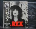 T.REX The Slider Japan Orig. LP OBI RARE BOOKLET