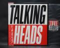 Talking Heads True Stories Japan Orig. LP OBI