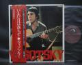 Vysotsky Vysotsky Sings His Favorites Japan ONLY LP OBI
