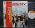 Aerosmith 1st Same Title Japan Early Press LP RED OBI