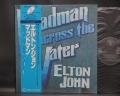 Elton John Madman Across The Water Japan Rare LP BLUE OBI